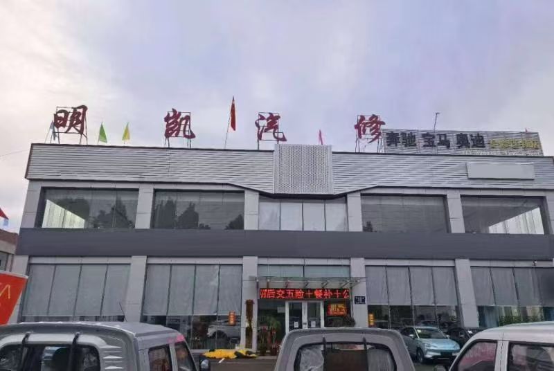 门头照片1.jpg