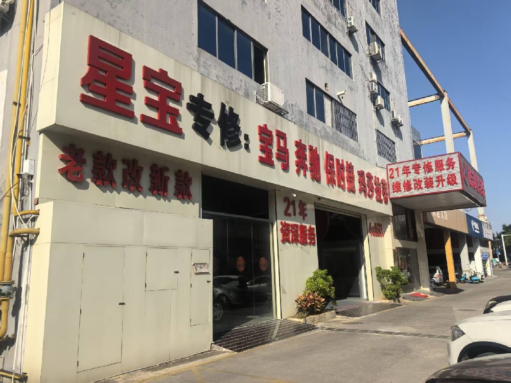 门头照片(无电话.jpg