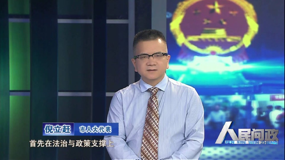 倪立赶照片1.jpg