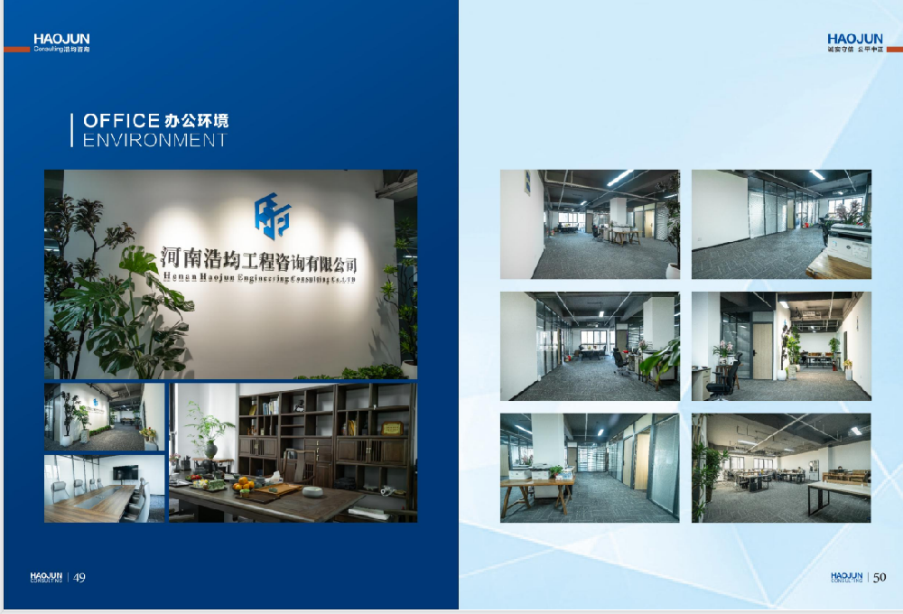 微信图片_20260817110505_1084_3.png