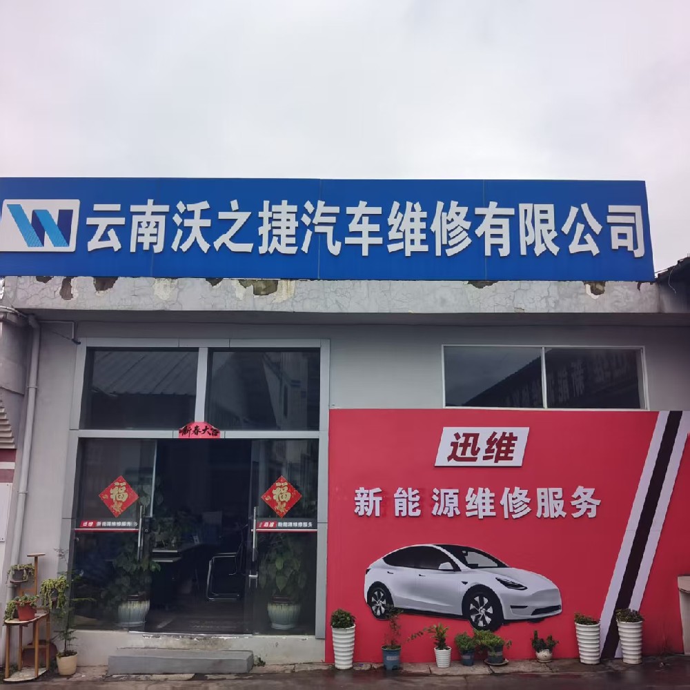 无电话.jpg