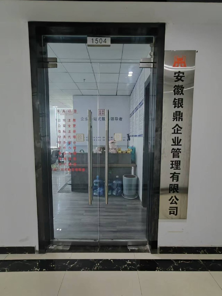 微信图片_20260813154805_1067_3.jpg