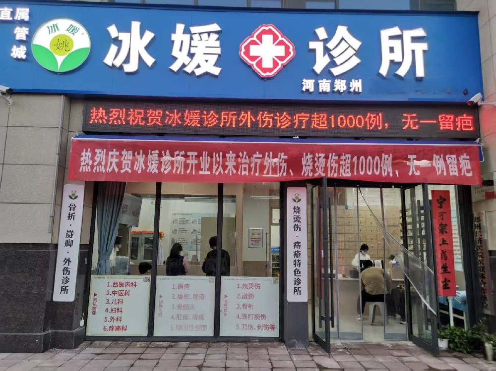 诊所照片(无电话).jpg