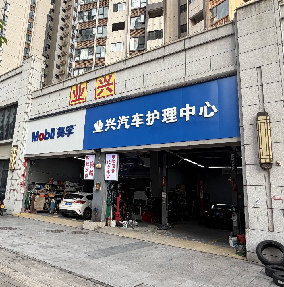 门头照片+无电话1.jpg