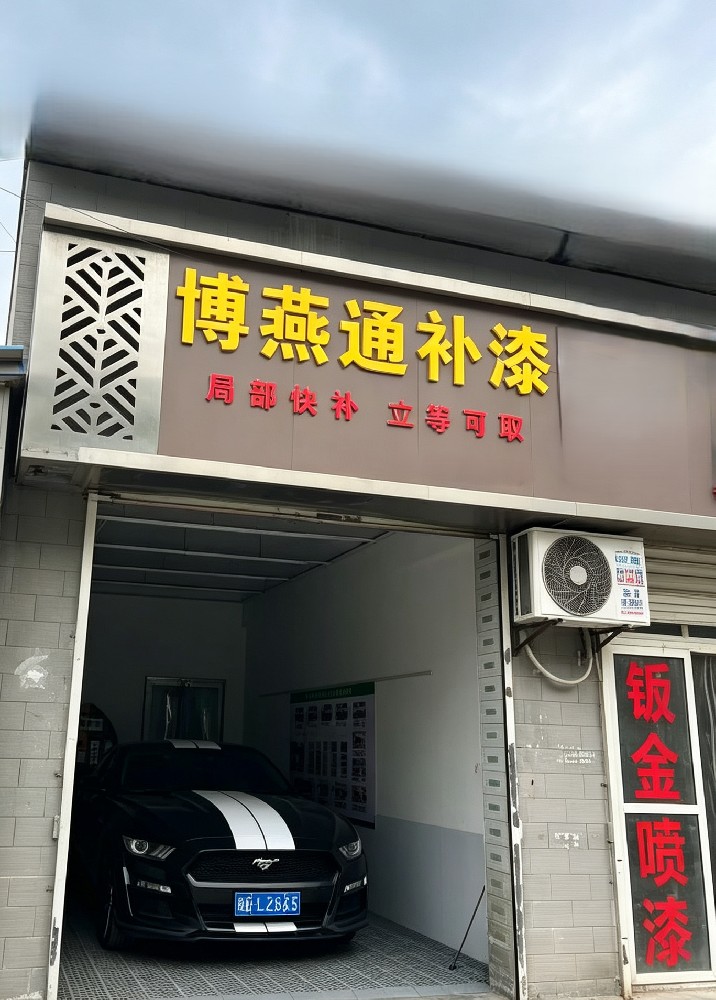 门头.jpg