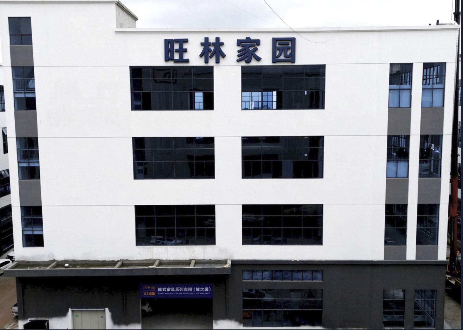 工厂图片.jpg