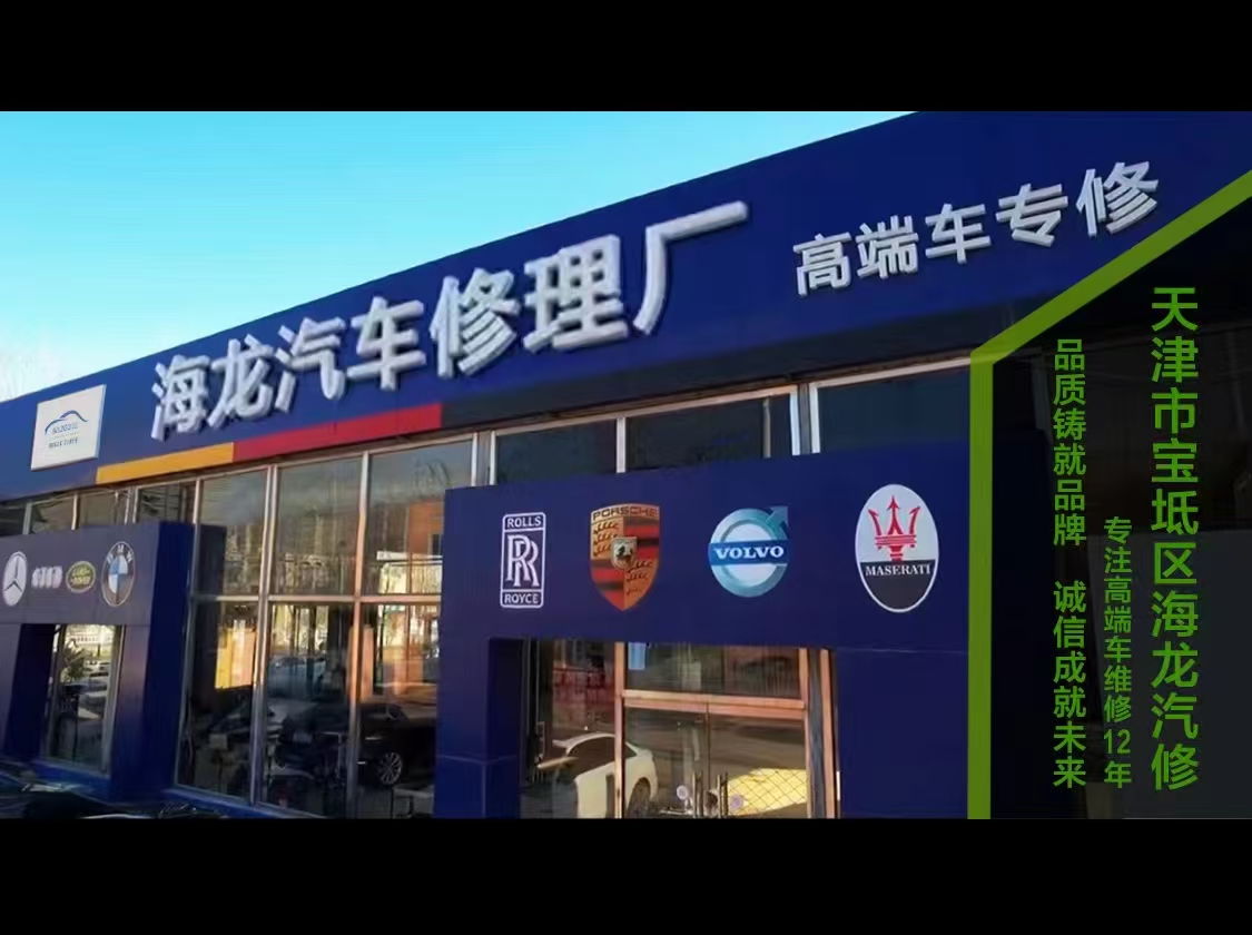 门头照片(不带电话).jpg