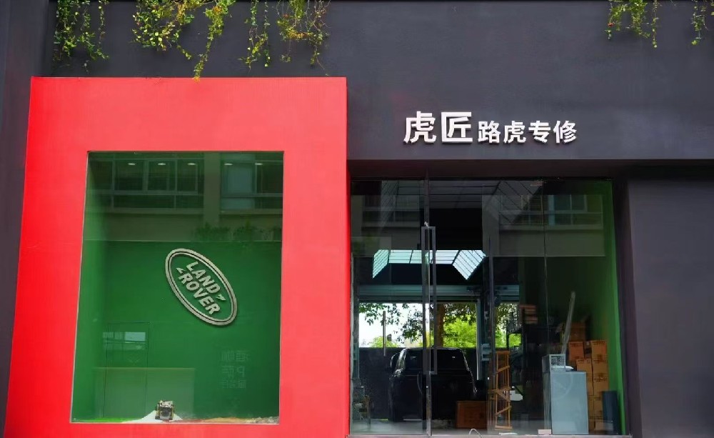 门头照片.jpg