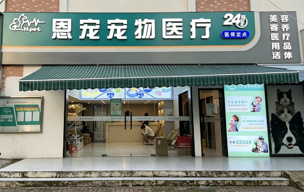 门头照无电话.jpg