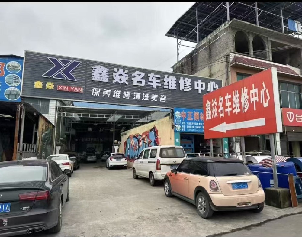 门头照1.jpg